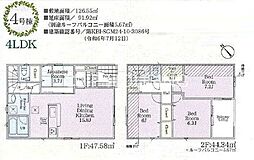 綾瀬市深谷南第20　新築全4棟-4号棟