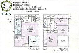 綾瀬市深谷南第20　新築全4棟-3号棟