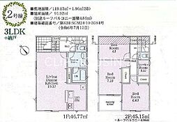 綾瀬市深谷南第20　新築全4棟-2号棟