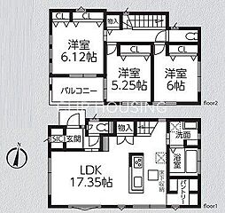 海老名市杉久保南1丁目　中古戸建