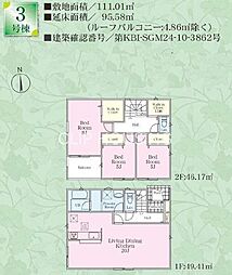 厚木市水引2丁目　新築全5棟　第2-3号棟