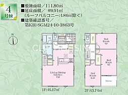 厚木市水引2丁目　新築全5棟　第2-4号棟