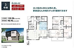 愛甲郡愛川町中津第2　新築全4棟-3号棟