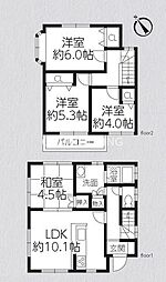 伊勢原市沼目5丁目　中古戸建