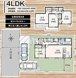 神奈川県伊勢原市小稲葉戸建