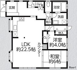 厚木市森の里4丁目　中古戸建