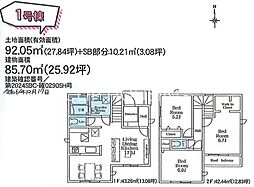 厚木市妻田東24-1期　新築全2棟-1号棟