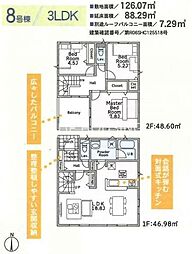 厚木市上落合　新築全4棟　第4-8号棟