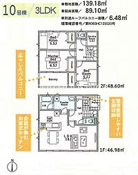 厚木市上落合　新築全4棟　第4-10号棟