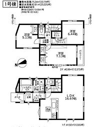 高座郡寒川町中瀬5期　新築全1棟-1号棟