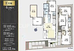 相模原市南区相南3丁目 築後未入居全11棟　E号棟