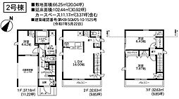 相模原市南区南台2期 新築全3棟-2号棟