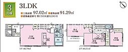 綾瀬市上土棚中 新築全5棟-3号棟