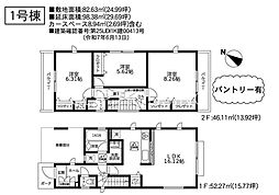 座間市小松原3期 新築全2棟-1号棟