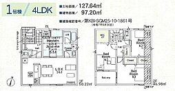 海老名市国分寺台2丁目　新築全2棟　第15-1号棟