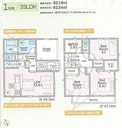 綾瀬市落合南第16 新築全1棟-1号棟