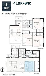 厚木市長谷　新築全1棟　第3-1号棟