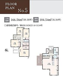 綾瀬市深谷中I期　新築全16棟-NO.5