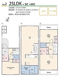 相模原市南区南台1期　新築全2棟-NO.2