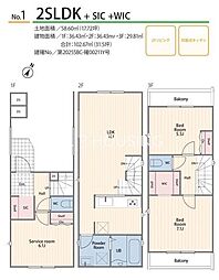 相模原市南区南台1期　新築全2棟-NO.1