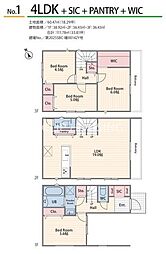 相模原市南区古淵1期　新築全2棟-No.1