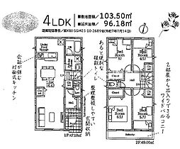 厚木市及川1丁目 新築全2棟 第10-2号棟