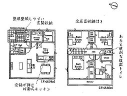 神奈川県愛甲郡愛川町中津字松台第135　新築戸建全2棟-2号棟