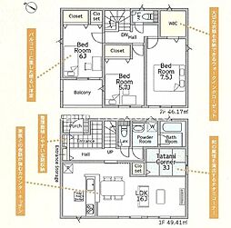 神奈川県秦野市南矢名第18　新築戸建全1棟-1号棟