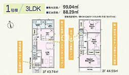 厚木市下荻野　新築全2棟　第10-1号棟