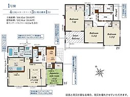 海老名市国分寺台5丁目　新築全1棟　1号棟