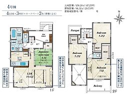 伊勢原市高森6丁目 新築全4棟　4号棟