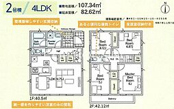 海老名市国分寺台3丁目 新築全2棟 第16-2号棟