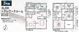 厚木市下川入　新築全3棟　第17-3号棟