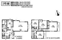厚木市温水　新築全2棟　6期-2号棟