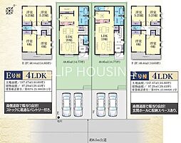 厚木市宮の里1丁目 新築全2棟 2期-F号棟