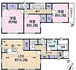 相模原市南区相模台4丁目　中古戸建