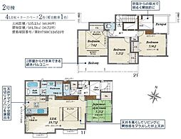 厚木市鳶尾2丁目 新築全2棟　2号棟