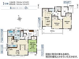 厚木市まつかげ台 新築全1棟　2期-1号棟