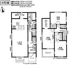 厚木市金田　新築全7棟　4期-6号棟