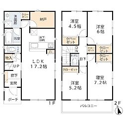 伊勢原市笠窪　中古戸建