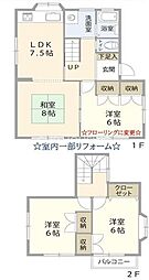 秦野市渋沢2丁目　中古戸建