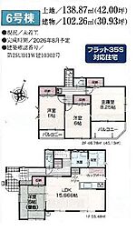 秦野市東田原　新築全10区画-6号棟