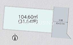 厚木市南町　土地