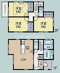 厚木市上荻野 中古戸建