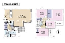 伊勢原市池端　中古戸建