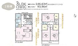 伊勢原市沼目5丁目　新築全2棟　第26-2号棟