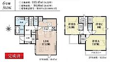 厚木市愛甲東3丁目　新築全6棟　6号棟