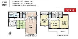 厚木市愛甲東3丁目　新築全6棟　2号棟