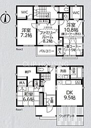 藤沢市亀井野 中古戸建