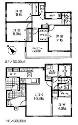 愛甲郡愛川町中津 新築全7棟-5号棟
